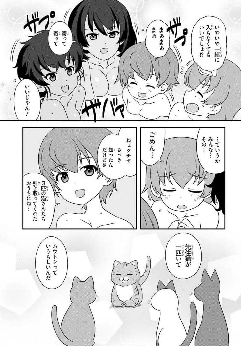 ガールズ＆パンツァー　もっとらぶらぶ作戦です！ - 第147話 - Page 19