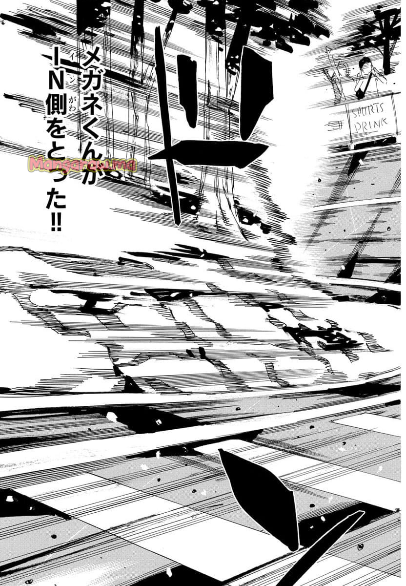 弱虫ペダル - 第798話 - Page 5