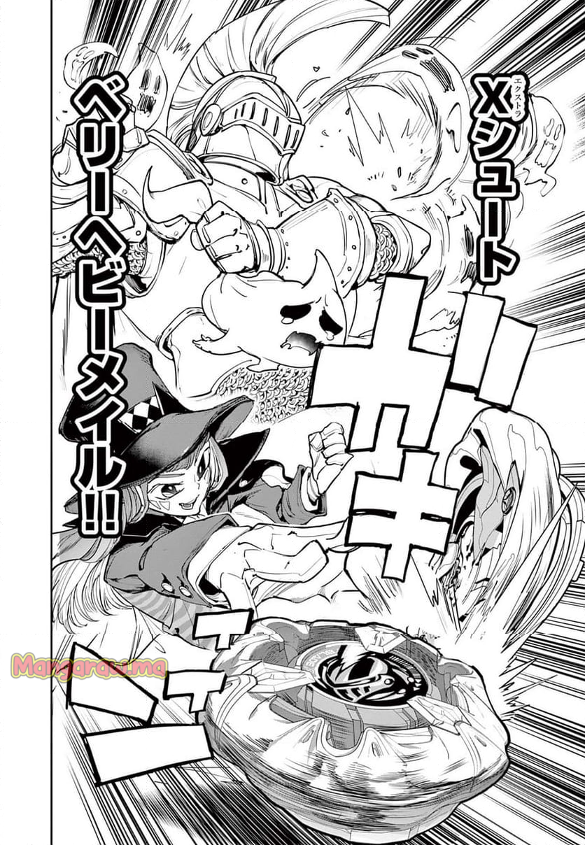 BEYBLADE X - 第19話 - Page 15