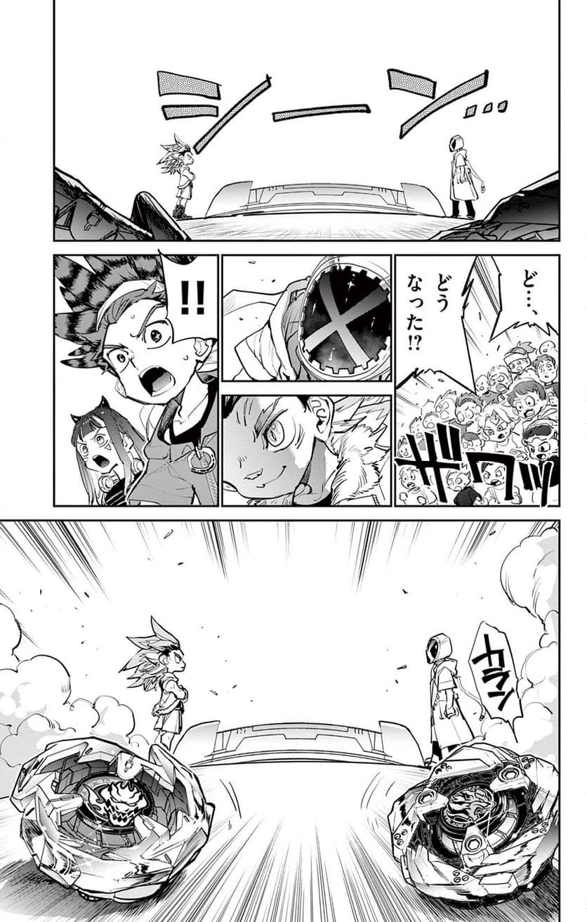 BEYBLADE X - 第5話 - Page 35