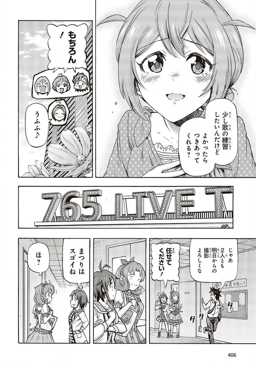 アイドルマスター ミリオンライブ！ BLOOMING CLOVER [ENCORE] - 第1話 - Page 37