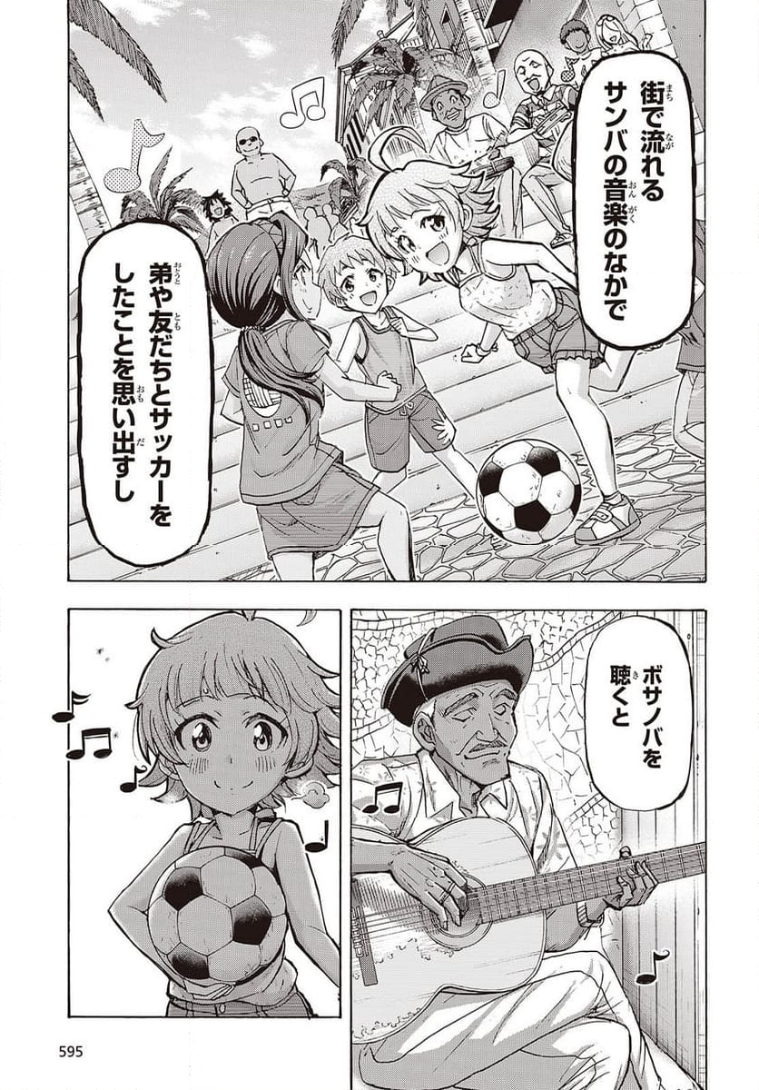 アイドルマスター ミリオンライブ！ BLOOMING CLOVER [ENCORE] - 第9話 - Page 11