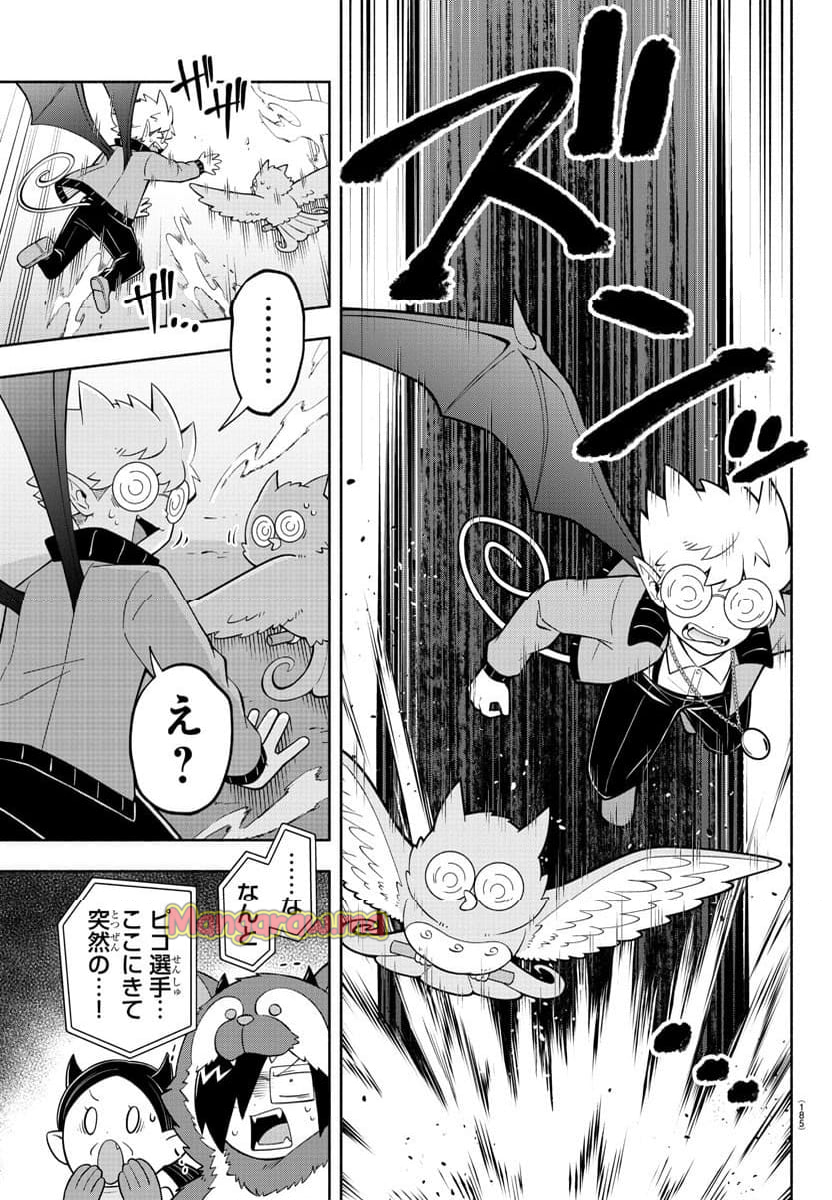 魔界の主役は我々だ！ - 第230話 - Page 14