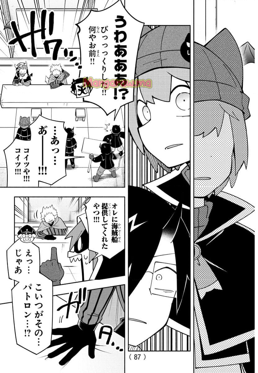 魔界の主役は我々だ！ - 第236話 - Page 16