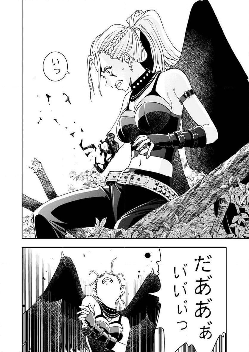 群青のストレンジャーズ - 第3話 - Page 29