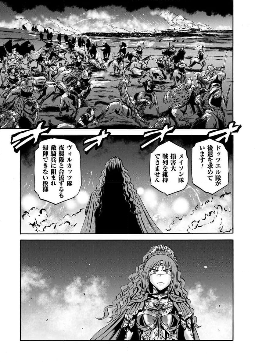 ゲート 自衛隊 彼の地にて、斯く戦えり - 第136話 - Page 5