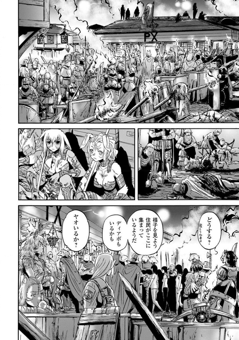 ゲート 自衛隊 彼の地にて、斯く戦えり - 第138話 - Page 24