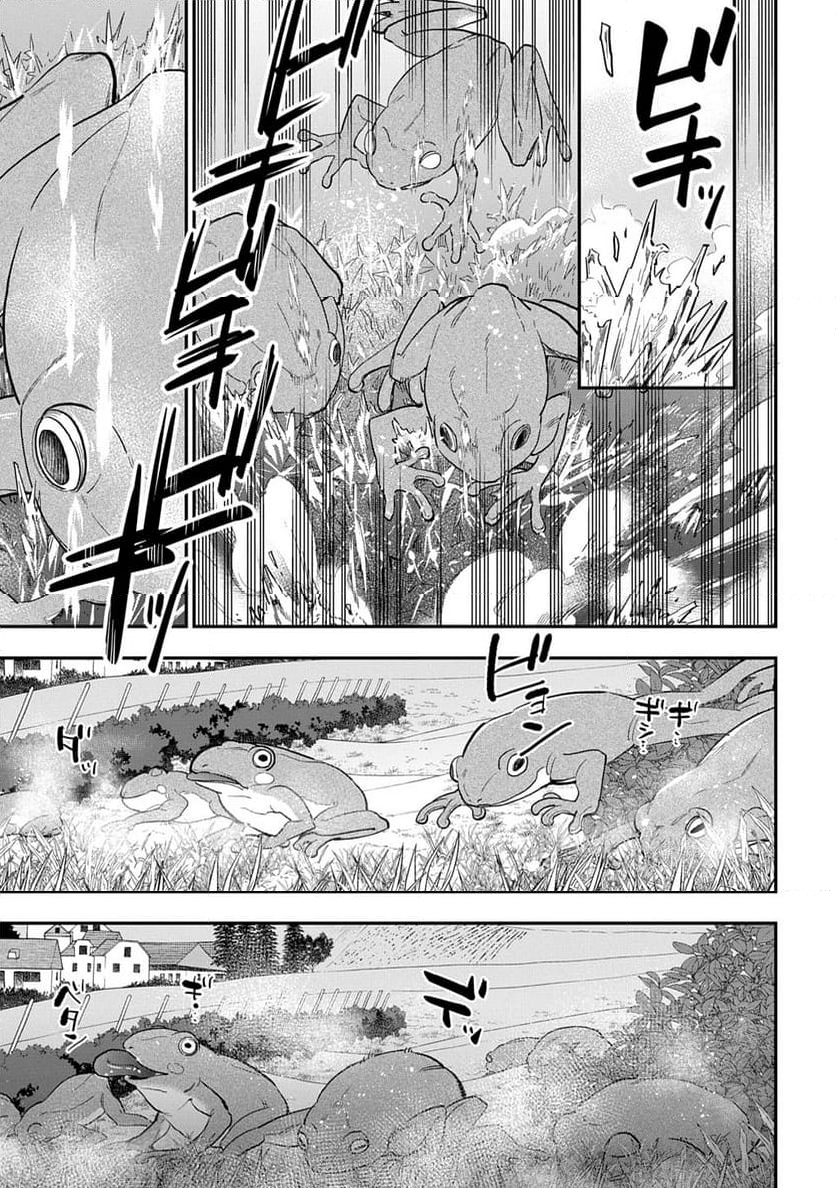 転生少女はまず一歩からはじめたい～魔物がいるとか聞いてない！～ - 第32話 - Page 9