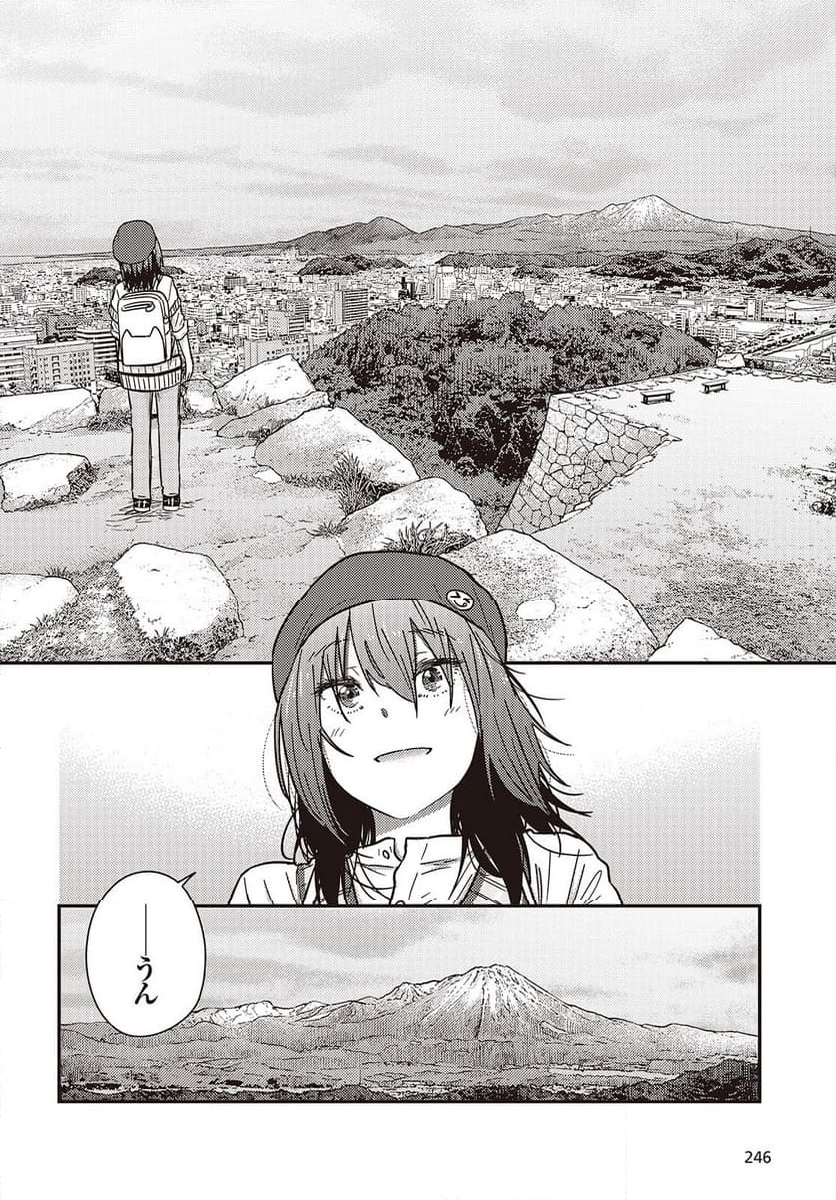 ざつ旅-That’s Journey- - 第37.6話 - Page 22