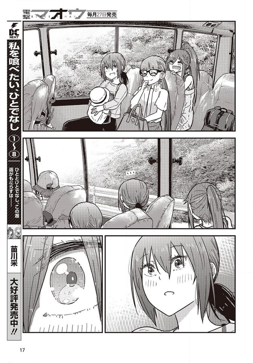 ざつ旅-That’s Journey- - 第40話 - Page 12