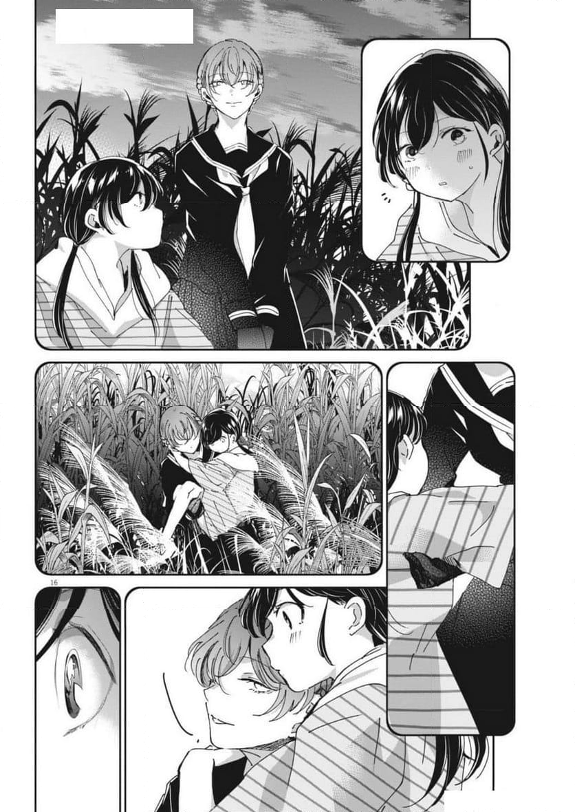 永世乙女の戦い方 - 第100話 - Page 15