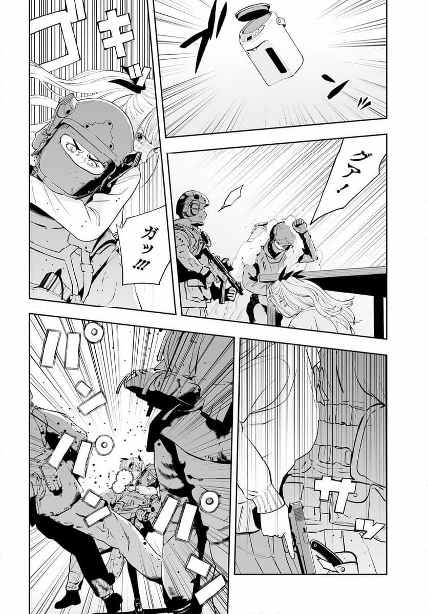 ダッフルコートアーミー - 第9話 - Page 24