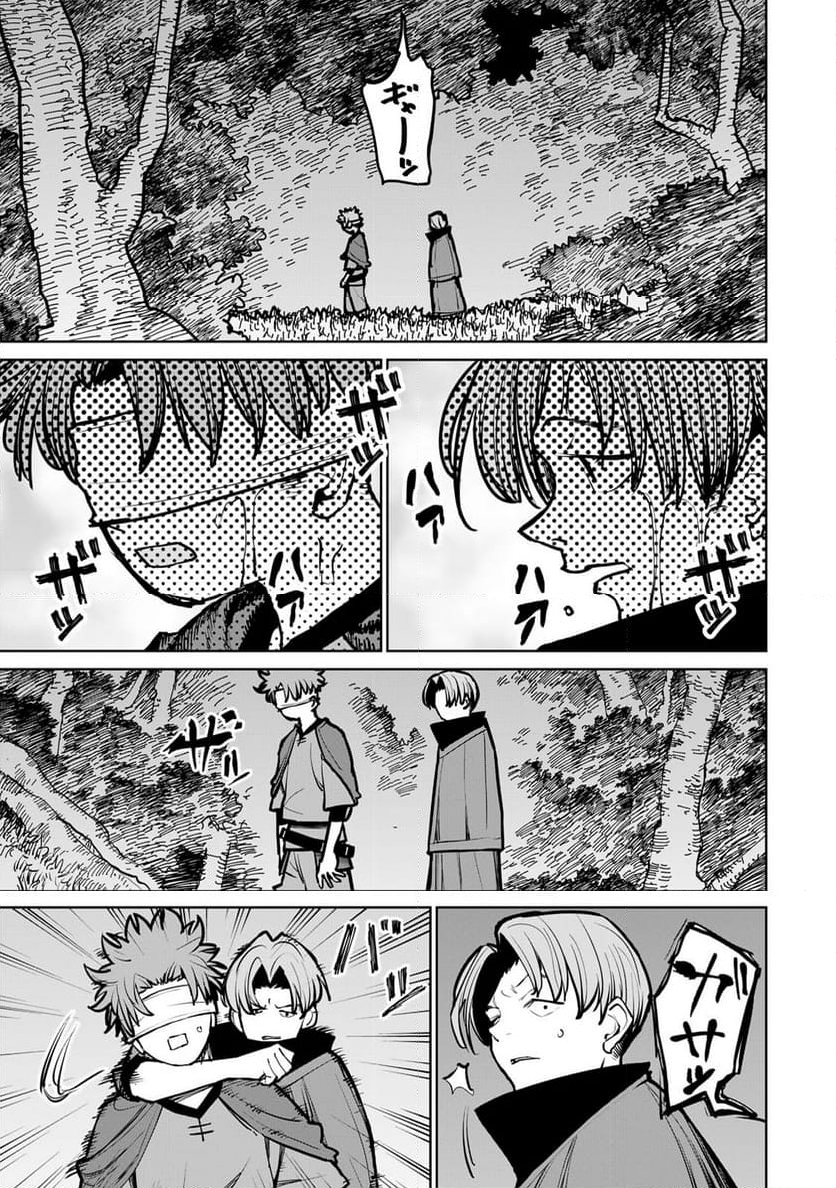 追放されたチート付与魔術師は 気ままなセカンドライフを謳歌する。 - 第43話 - Page 6