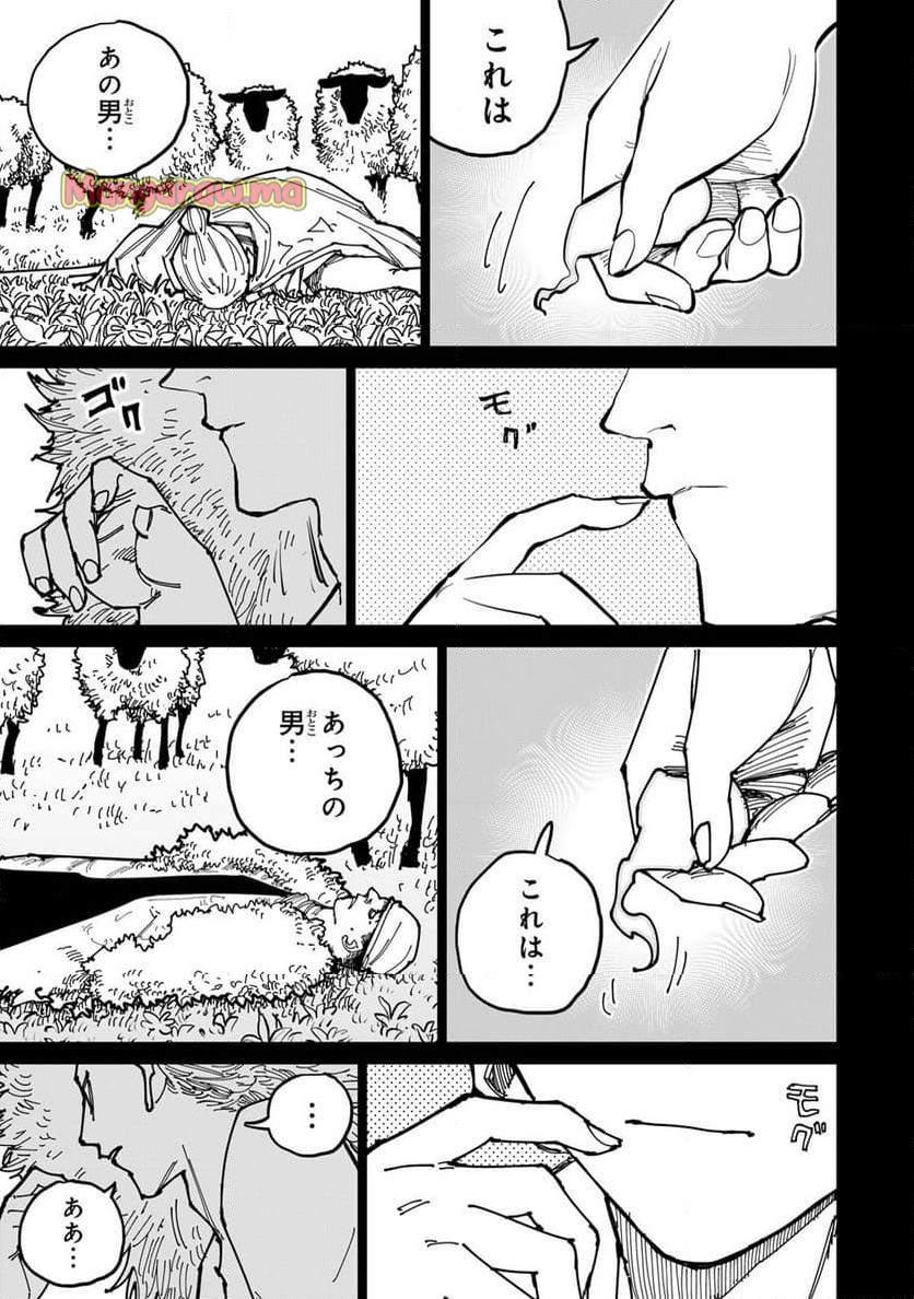 追放されたチート付与魔術師は 気ままなセカンドライフを謳歌する。 - 第58話 - Page 3