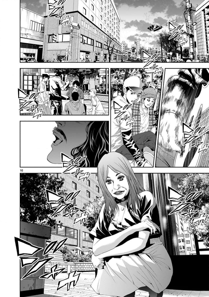 【新連載】仏滅結婚 - 第18話 - Page 16