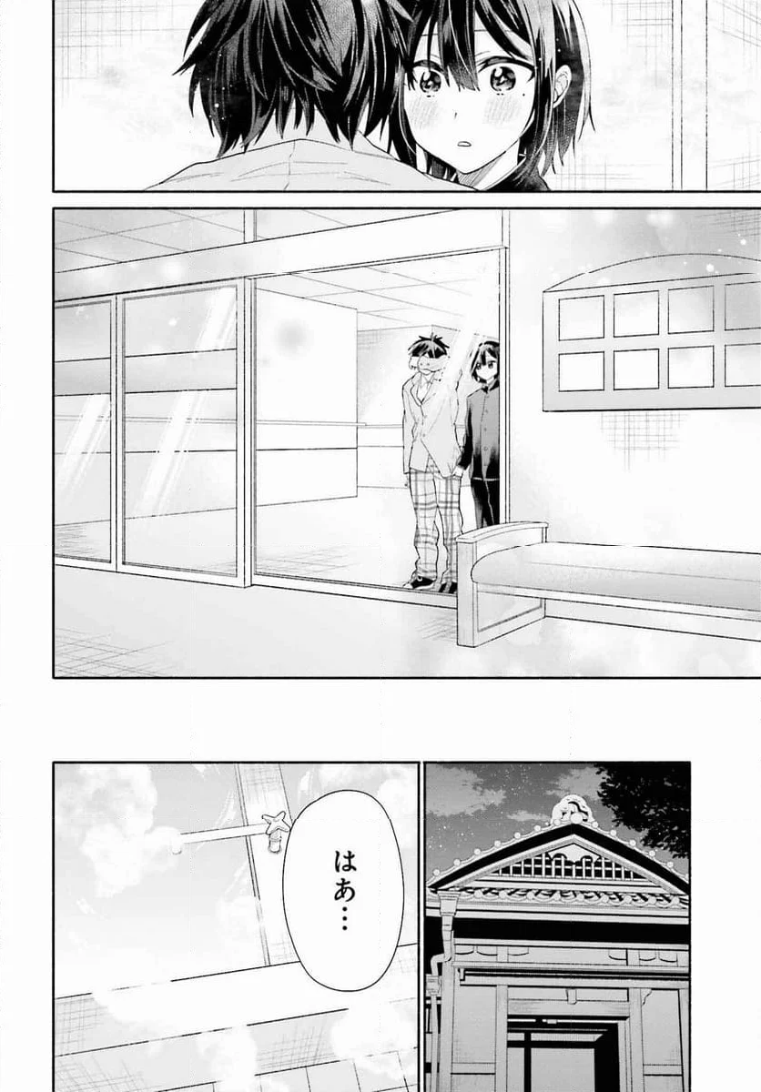 天下無双の乙女たちが俺の子種を奪い合っています!!!!! - 第7話 - Page 30