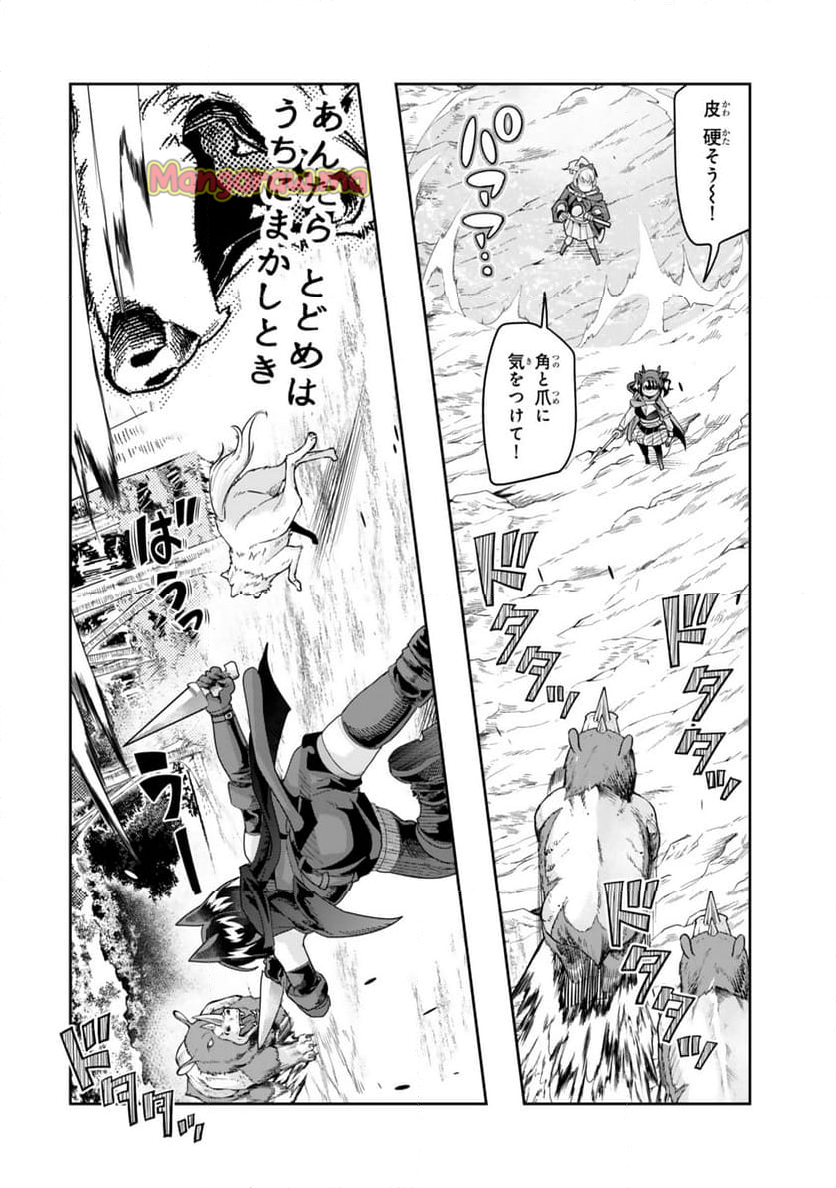 よくわからないけれど異世界に転生していたようです - 第126.2話 - Page 6