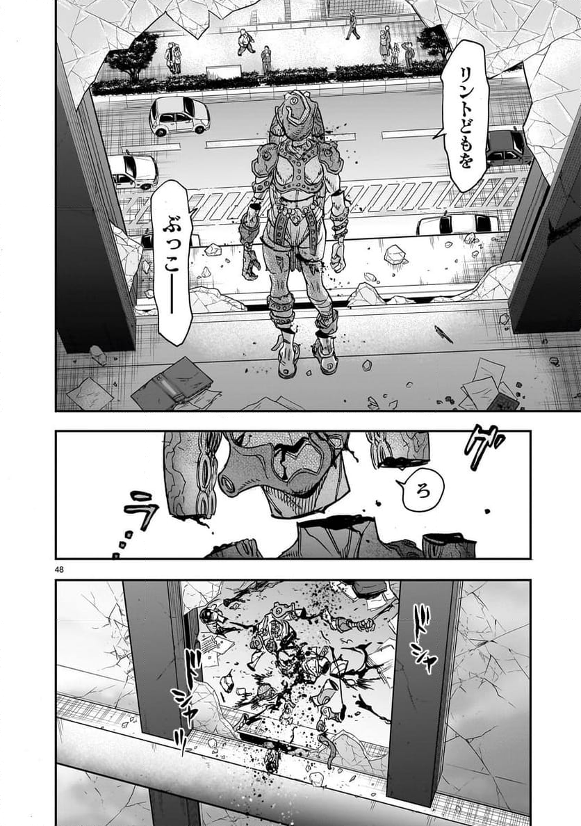 仮面ライダークウガ - 第108話 - Page 48