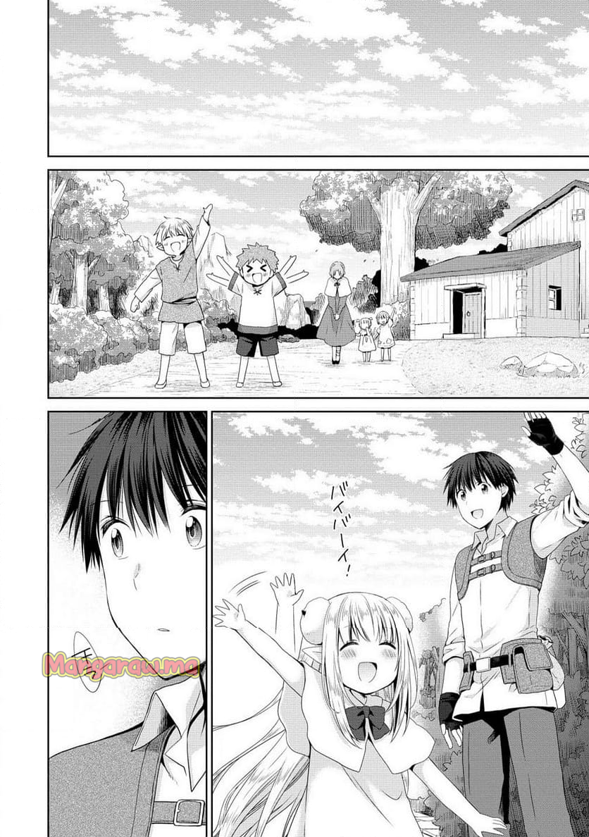 異世界でくちづけを！ 転生世界は運命の人で満ちている - 第6.2話 - Page 9