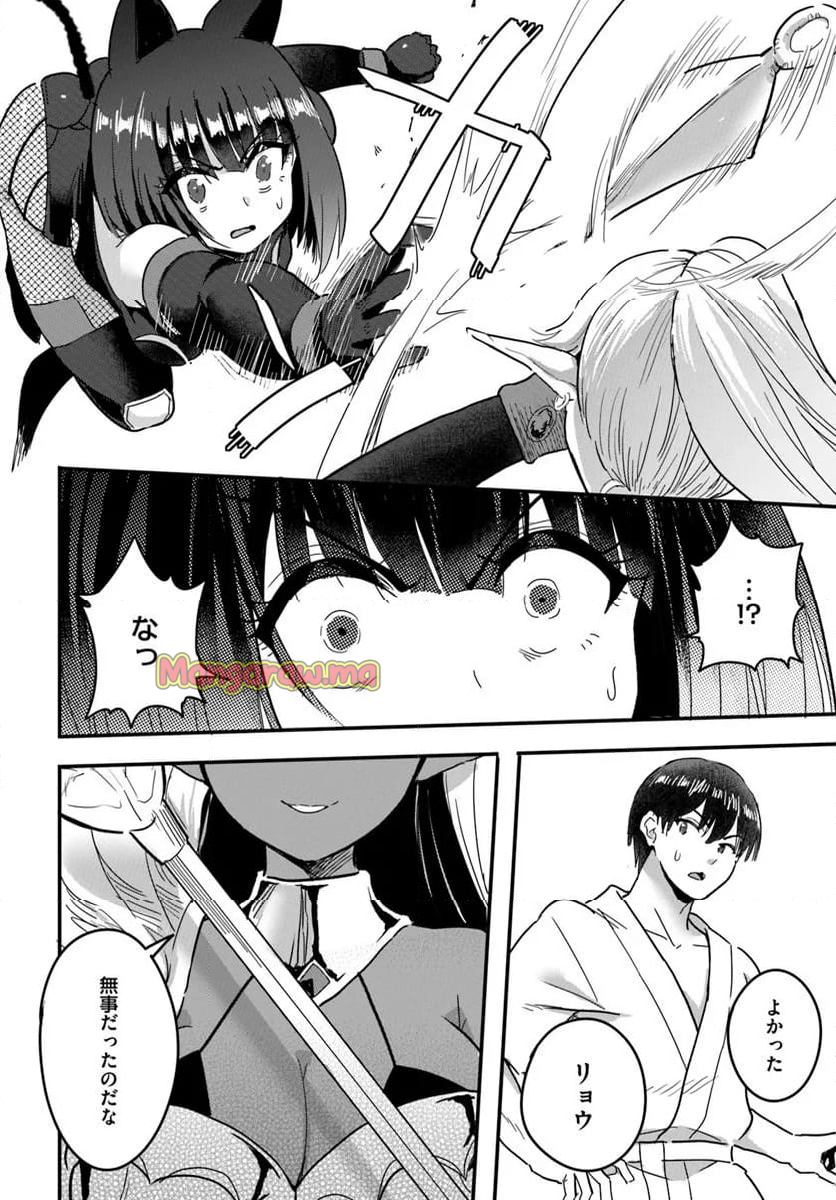 逆転異世界で嫁き遅れＳランク女冒険者たちに迫られています - 第24.2話 - Page 10