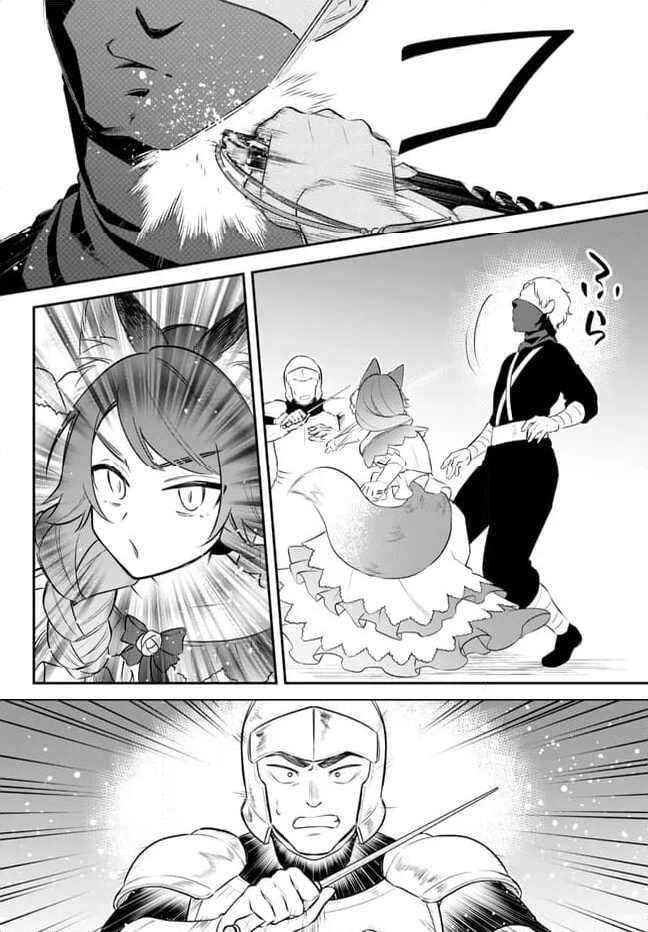 転生したらスライムだった件 異聞 ～魔国暮らしのトリニティ～ - 第93話 - Page 6