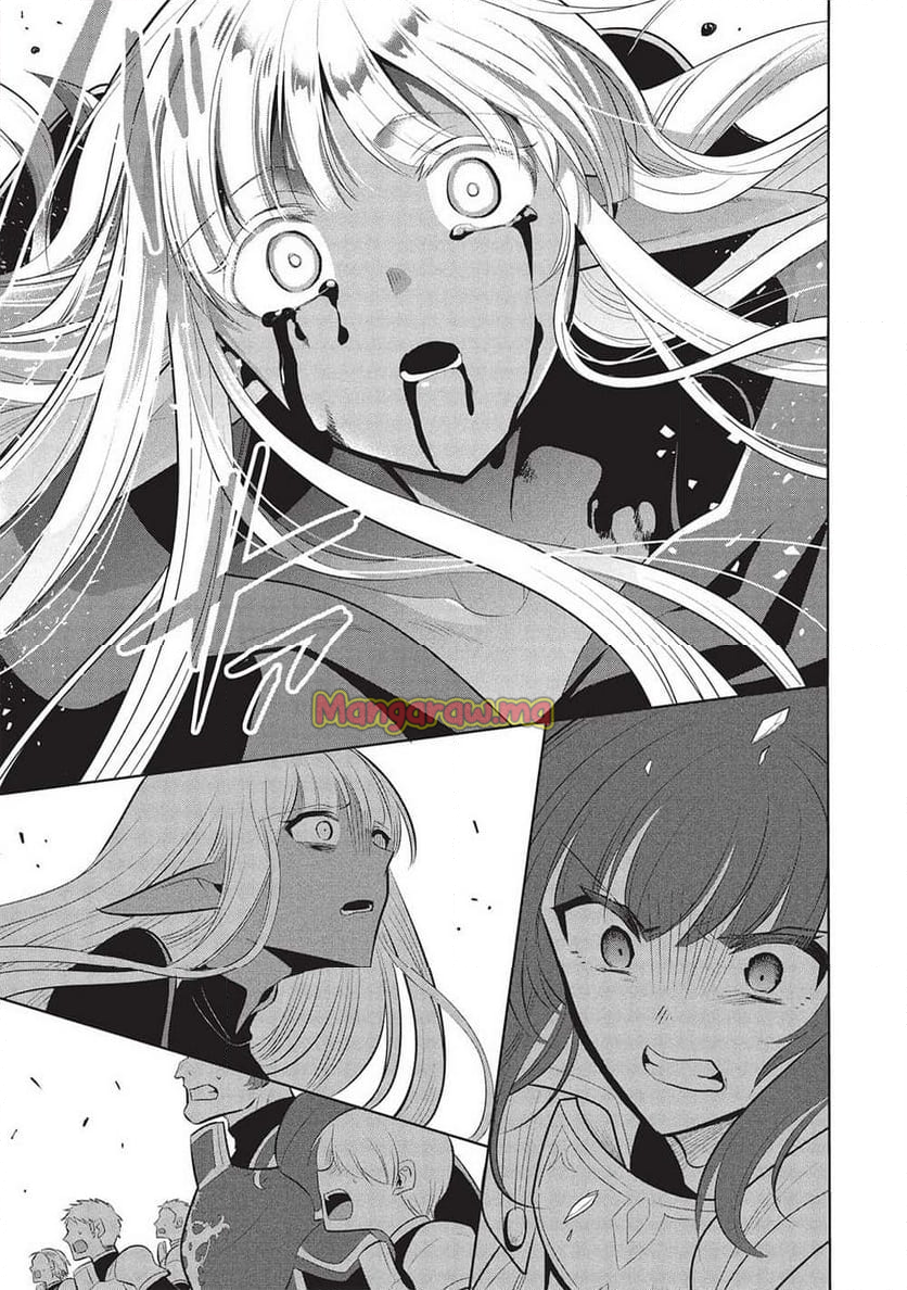 魔王の俺が奴隷エルフを嫁にしたんだが、どう愛でればいい？ - 第66話 - Page 37