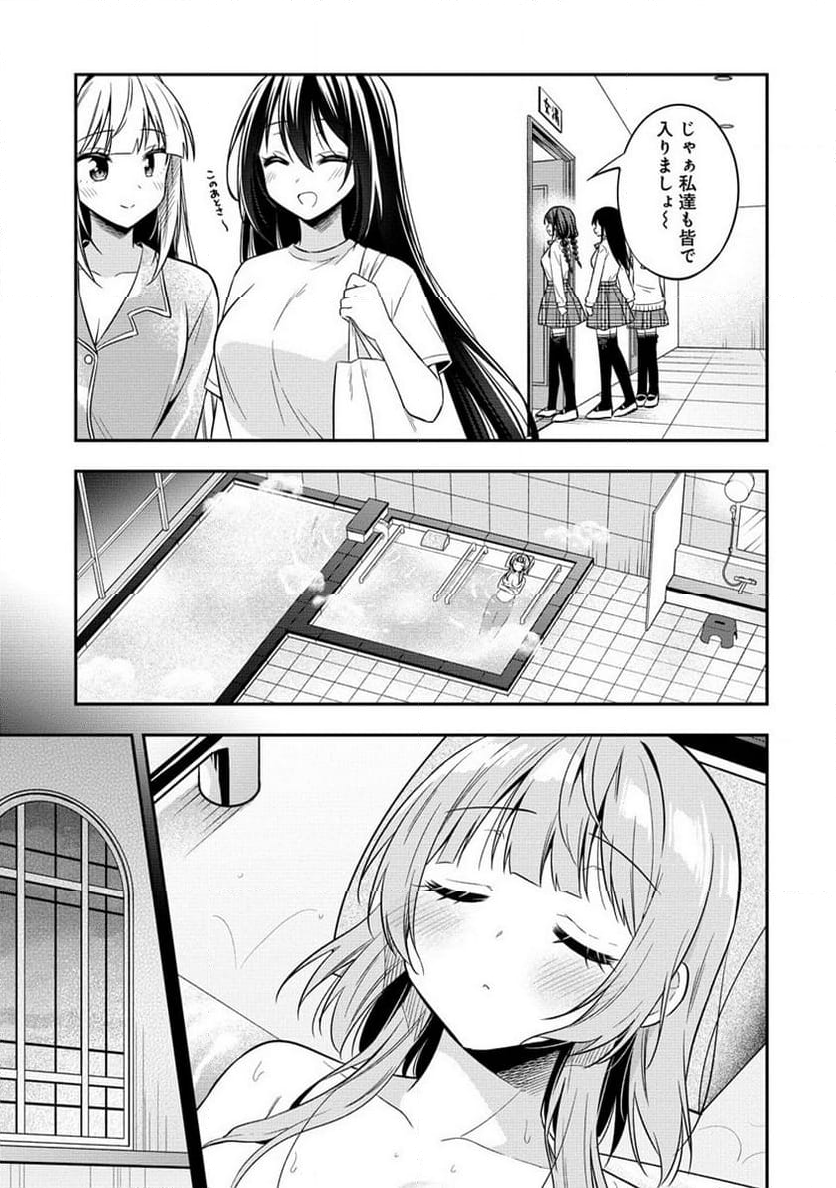 カメラ先輩と世話焼き上手な後輩ちゃん - 第9話 - Page 19