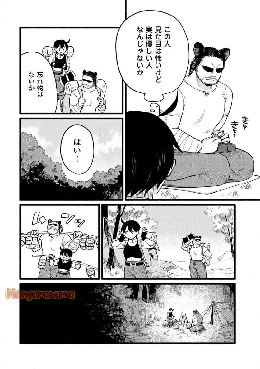 転生前のチュートリアルで異世界最強になりました。 - 第8話 - Page 32