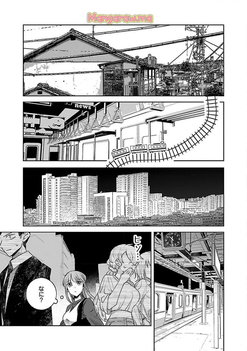 聖女はとっくに召喚されている。日本に。 - 第20話 - Page 23