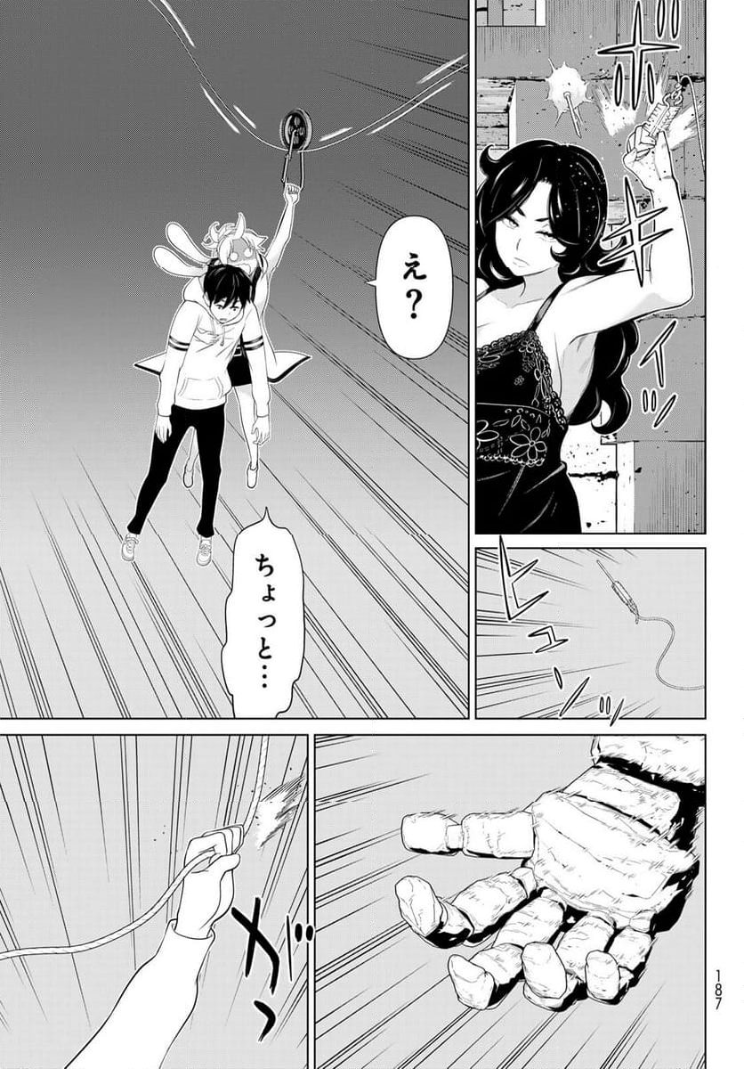 時間停止勇者―余命３日の設定じゃ世界を救うには短すぎる― - 第52話 - Page 37