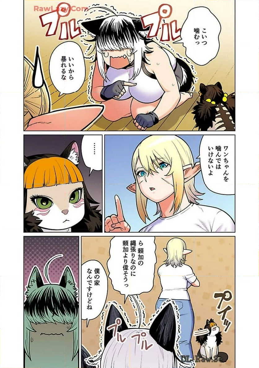 新・エルフさんは痩せられない。 - 第49話 - Page 7