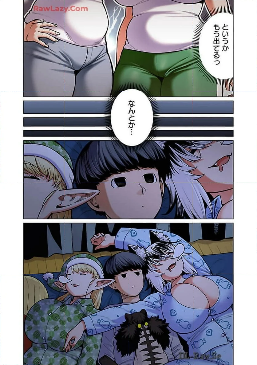 新・エルフさんは痩せられない。 - 第49話 - Page 10