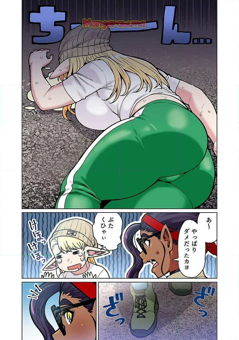 新・エルフさんは痩せられない。 - 第52話 - Page 18