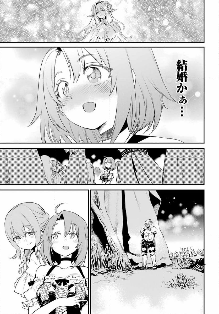 ゴブリンスレイヤー - 第94話 - Page 17