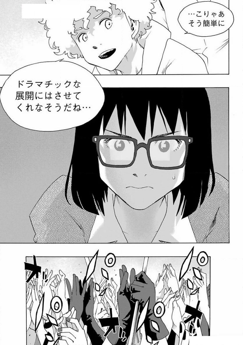 SHIORI EXPERIENCE ~ジミなわたしとヘンなおじさん~ - 第108話 - Page 27