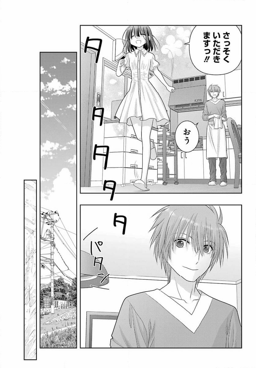 シノハユ - 第108話 - Page 17