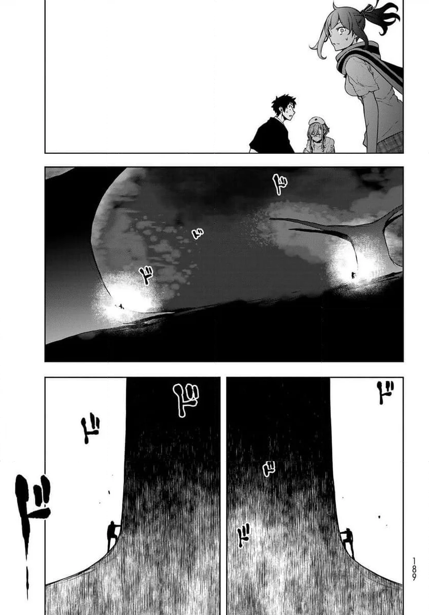 夜桜四重奏～ヨザクラカルテット～ - 第186話 - Page 31