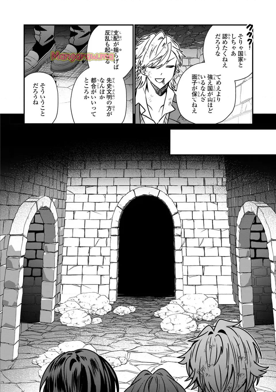 転生してショタ王子になった剣聖は、かつての弟子には絶対にバレたくないっ - 第9話 - Page 12