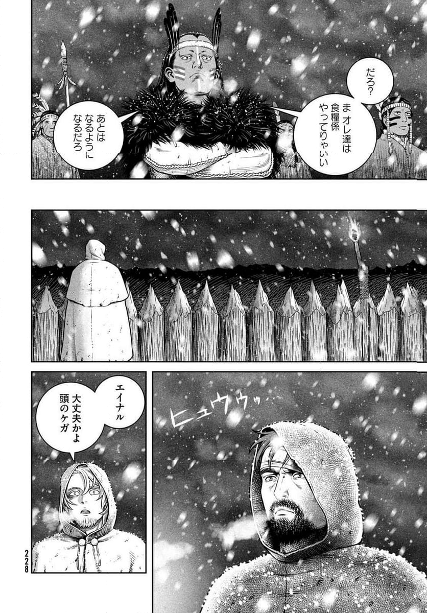 ヴィンランド・サガ - 第213話 - Page 14