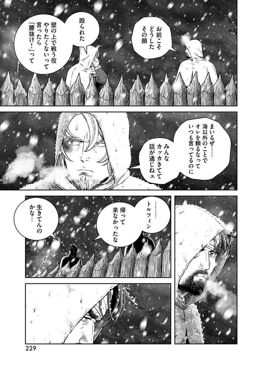 ヴィンランド・サガ - 第213話 - Page 15