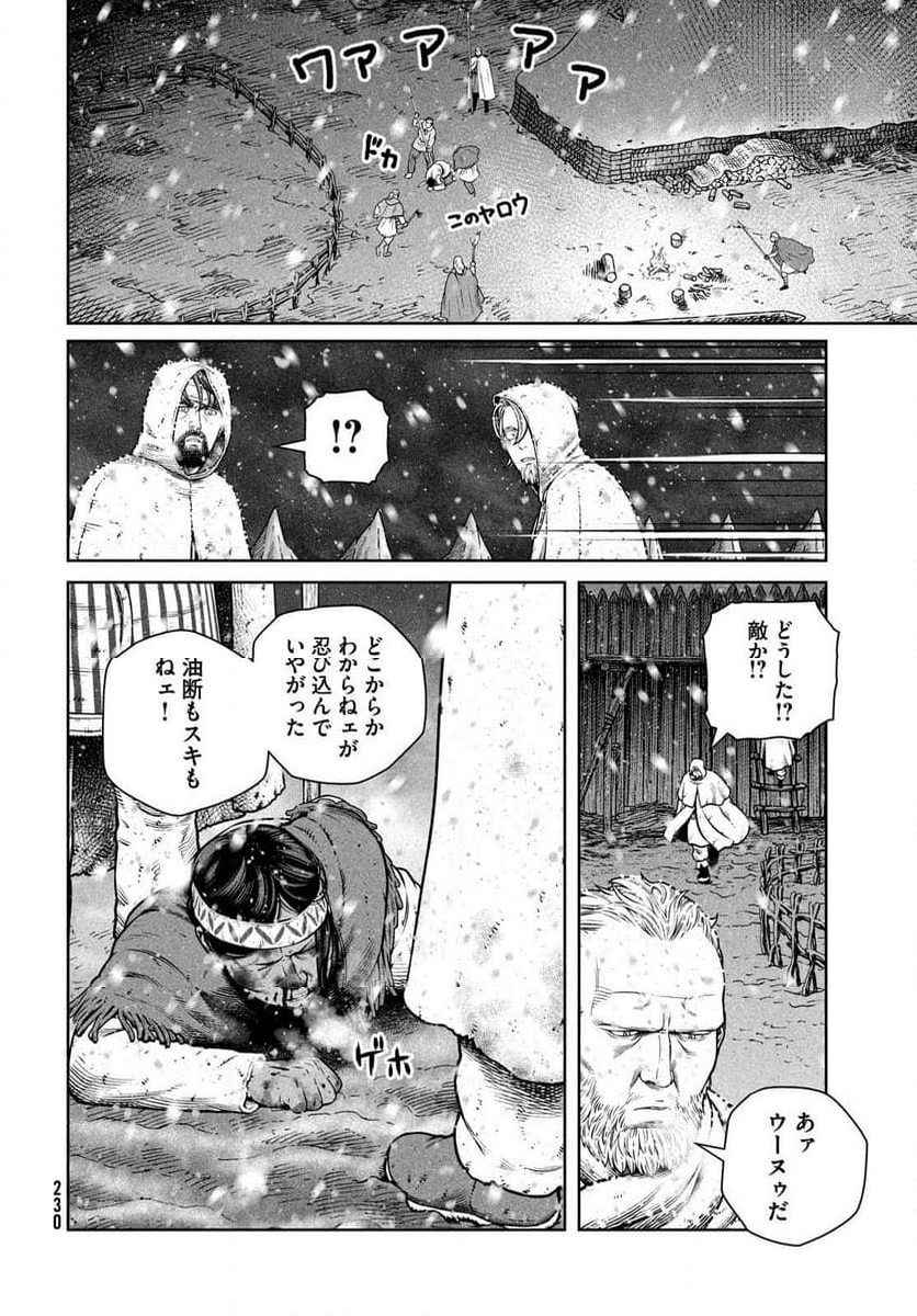 ヴィンランド・サガ - 第213話 - Page 16