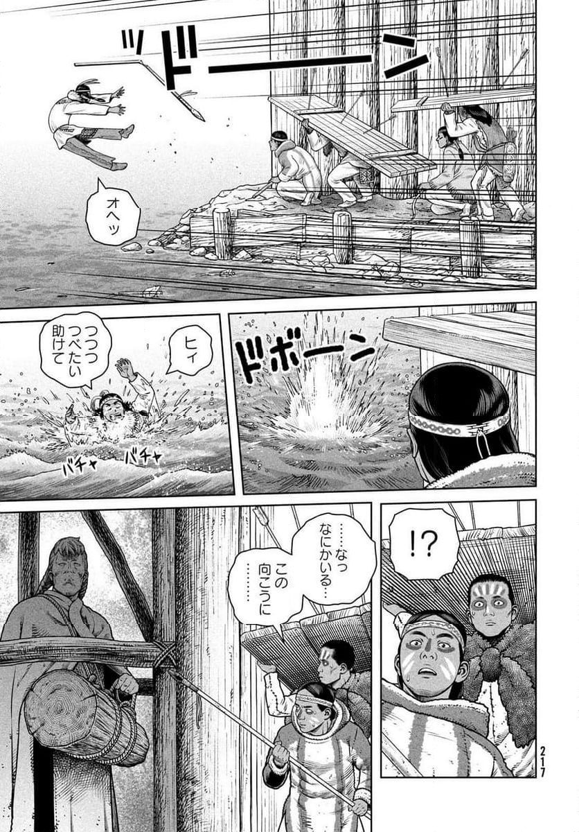 ヴィンランド・サガ - 第213話 - Page 3