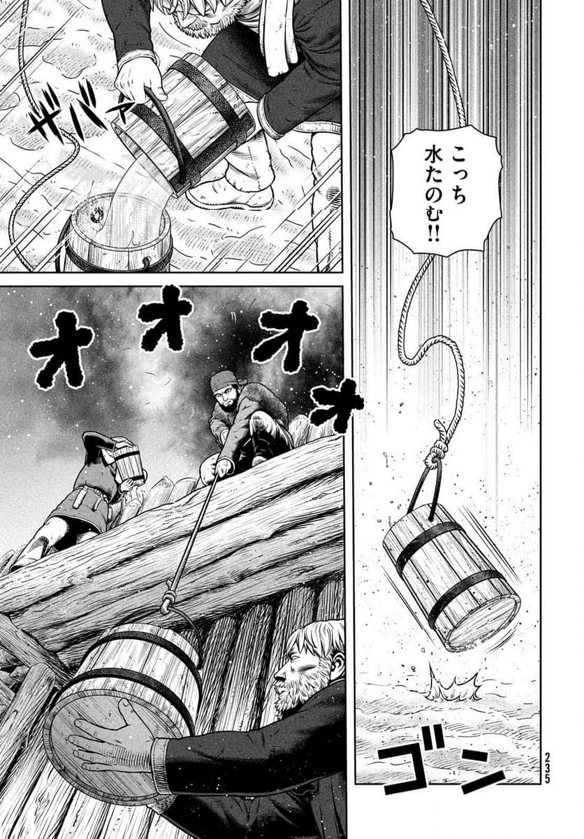 ヴィンランド・サガ - 第213話 - Page 21