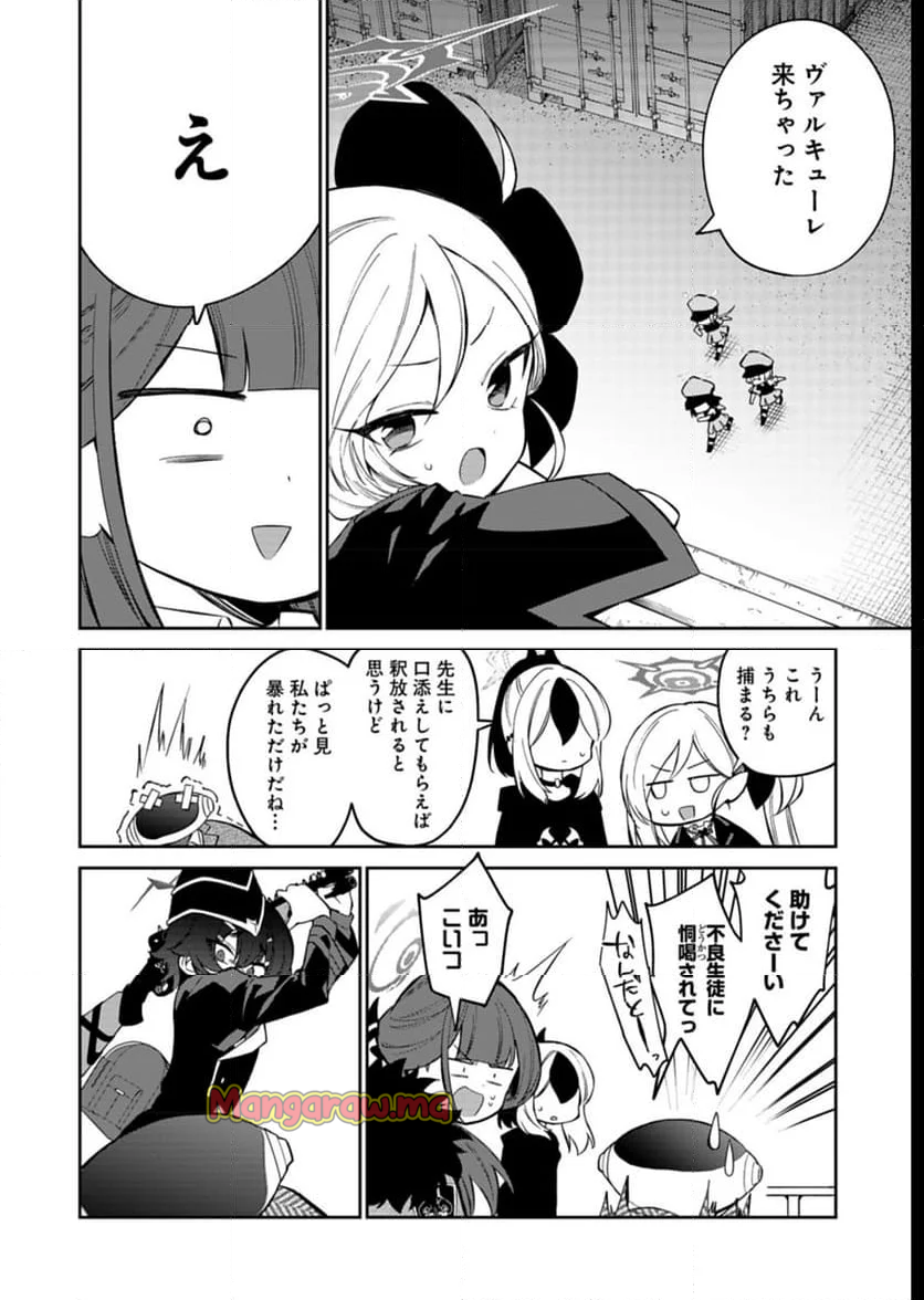 ブルーアーカイブ 便利屋68業務日誌 - 第23話 - Page 26