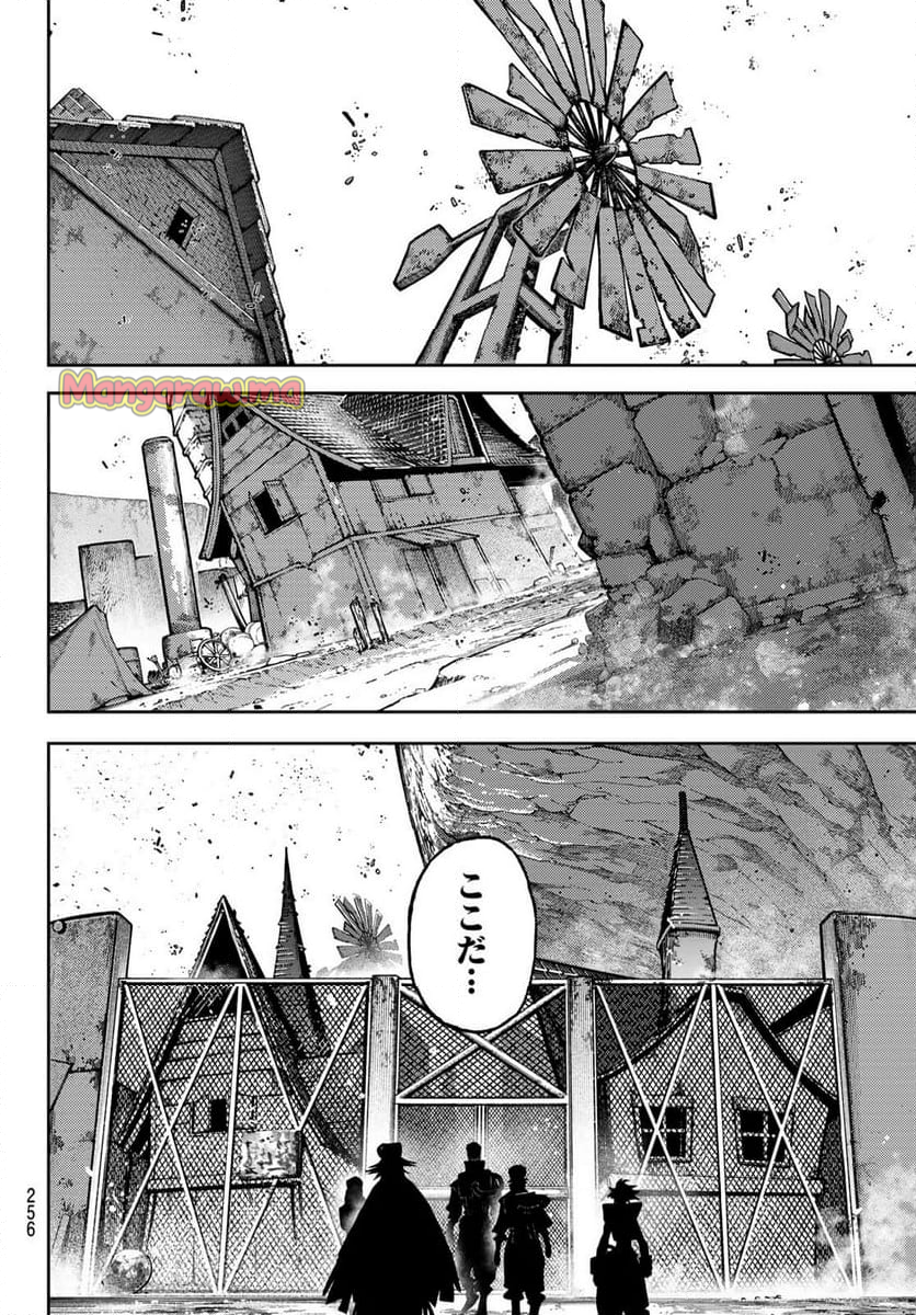 ガチアクタ - 第119話 - Page 12