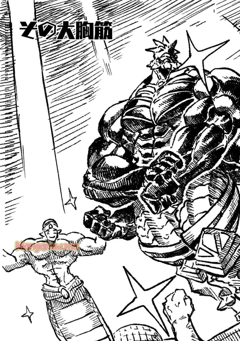 勇者に敗北した魔王様は返り咲くために魔物ギルドを作ることにしました。 - 第100話 - Page 29