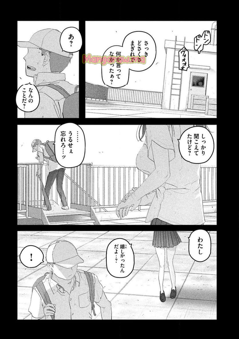 月曜日のたわわ - 第113話 - Page 14