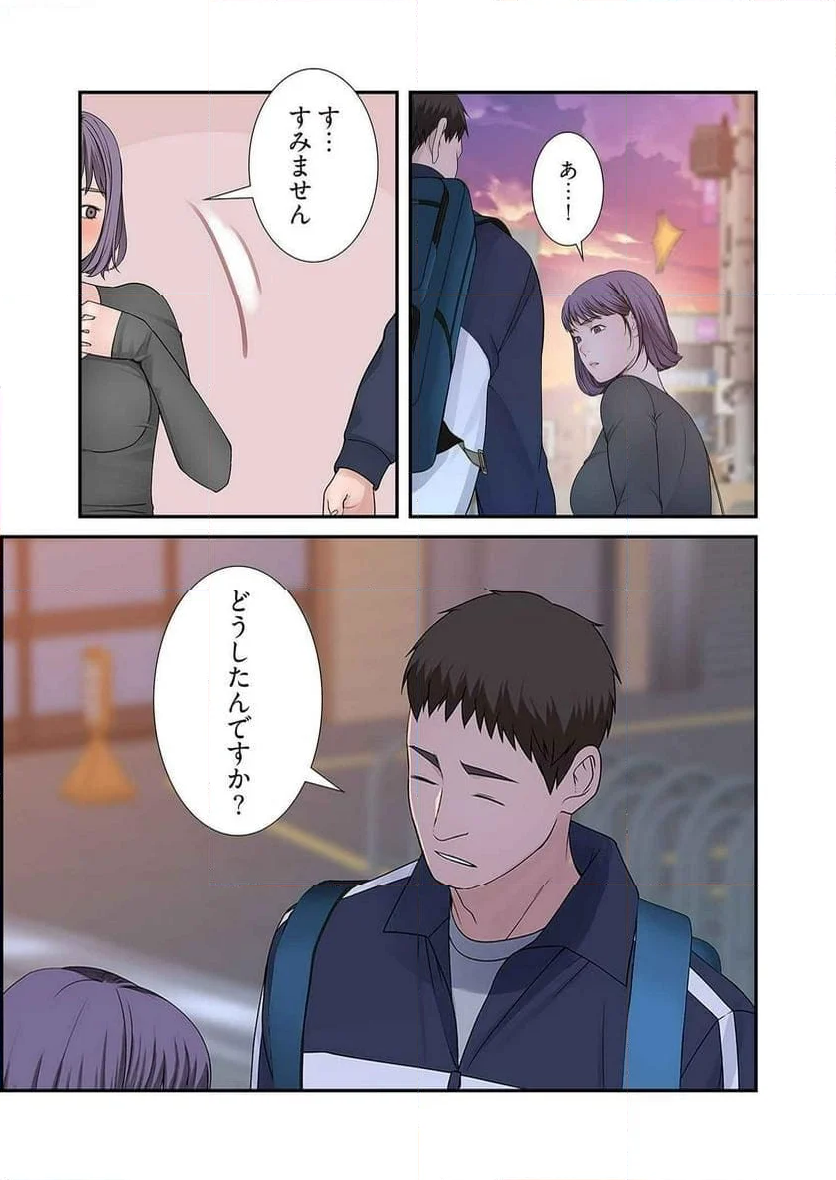 どちらか選べと言われたら。 - 第19話 - Page 39