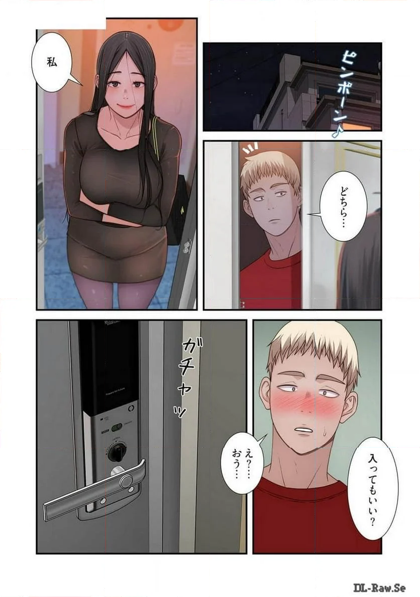 どちらか選べと言われたら。 - 第31話 - Page 36