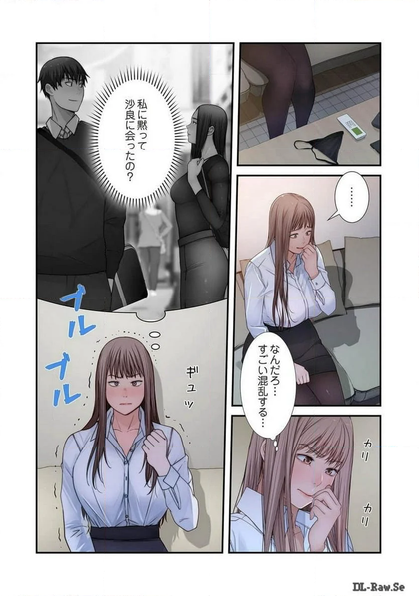 どちらか選べと言われたら。 - 第31話 - Page 40